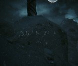 Kholat: Cover