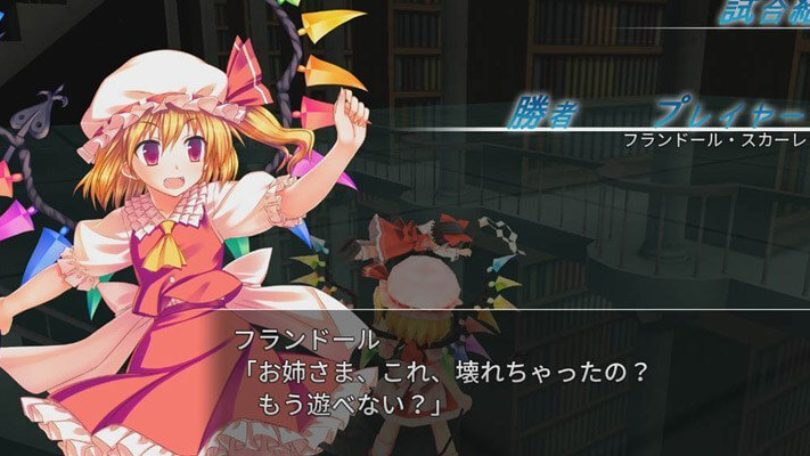 Touhou Kobuto V News