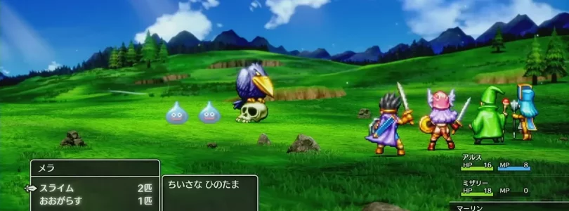 Dragon Quest 3 HD-2D Remake