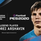 PES2020: Andrey Arshavin