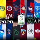 eFootball PES 2020: exklusive Lizenz der Serie B