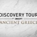 Discovery Tour: Logo