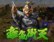 Romance of The Three Kingdoms XIV: neue diplomatische Möglichkeiten