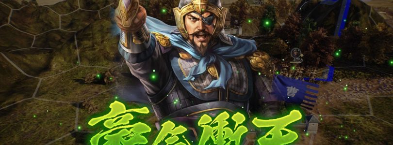 Romance of The Three Kingdoms XIV: Diplomacy and Strategy Expansion Pack ab sofort verfügbar