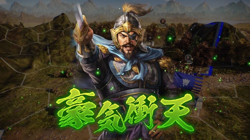 Romance of The Three Kingdoms XIV: Diplomacy and Strategy Expansion Pack ab sofort verfügbar